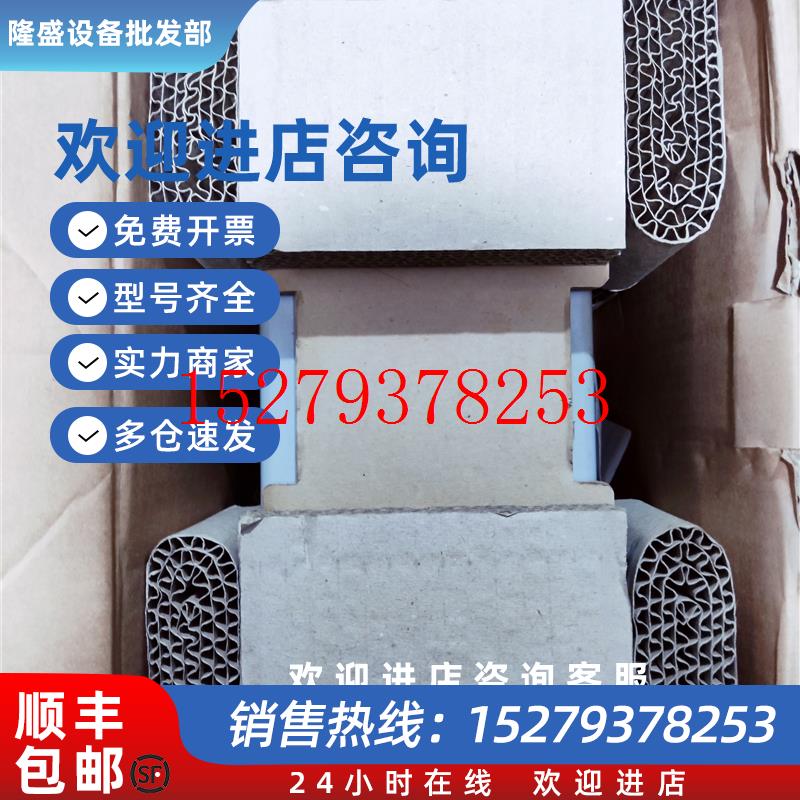 议价全新原装美国AB罗克韦尔伺服驱动器CSDP30BX2CH现货询价