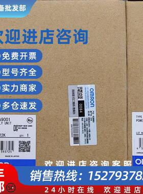 议价NX-PA9001电源单元NX系列 OMRON全新原装未拆封现货