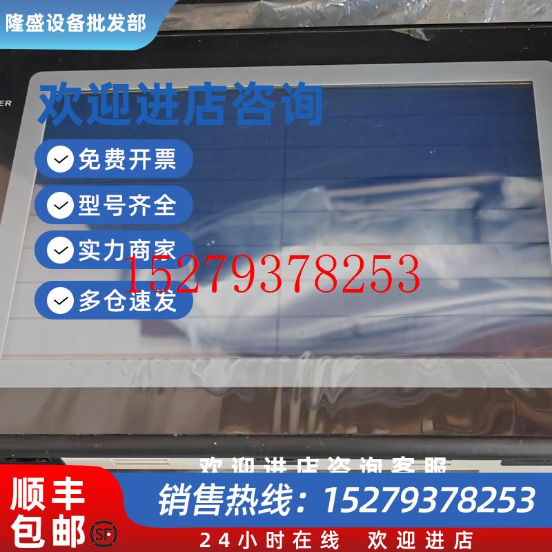 议价欧姆龙NT620C-ST211B.NT620C-ST141B.NT620C-ST141询价