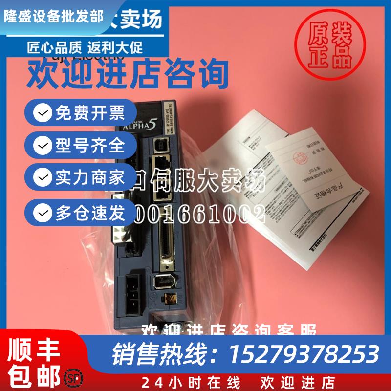 议价伺服驱动全新RYT751D5-VV2-Z33/RYT401D5-VS2-Z5/201/101