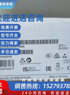 议价西门子6ES7416-2XP07-0AB0 S7-400 CPU416-2模块6ES74162XP07