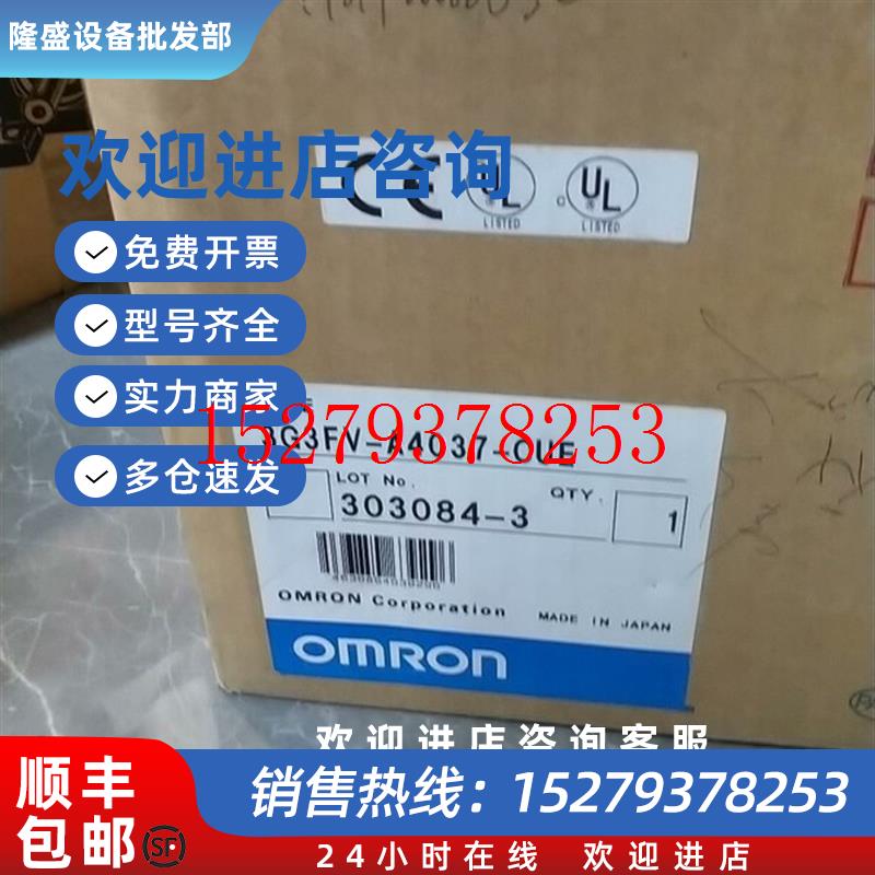 议价3G3FV-A4037-CUE全新有的老板欢迎议价