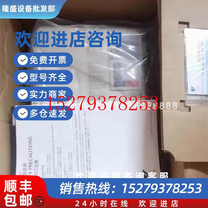 议价CIMR-G5A2015CIMR-AD4A0072AMA议价安川变频器大量库存现货质