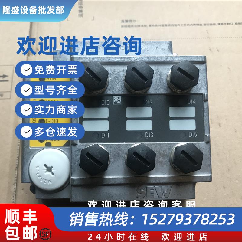 议价全新变频器通讯模块 MQS32F 订货号18207235 正品现货