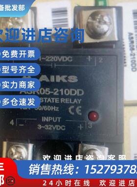 议价香港AIKS固态继电器ASR05-110DA/210DD/340DA/480DA ASR01-41