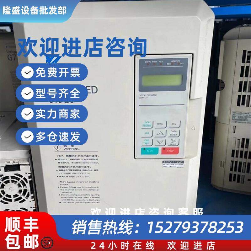 议价供应变频器  CIMR-G5C47P5 库存现货质保包邮实物拍