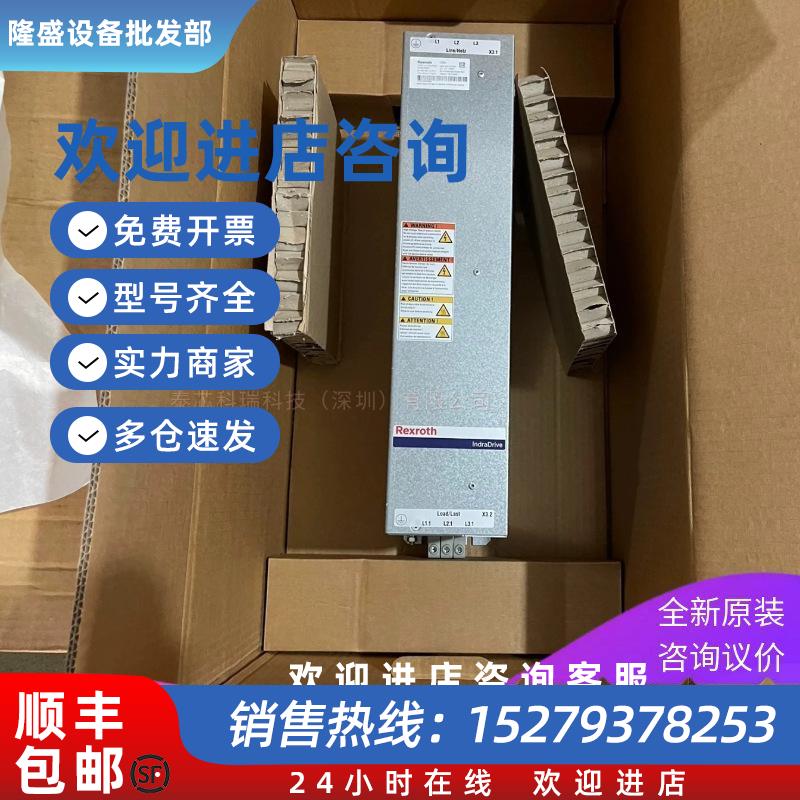议价博世Inverter R911379640 HMU05.1N-F0270-0370-N-A5-11-P11-