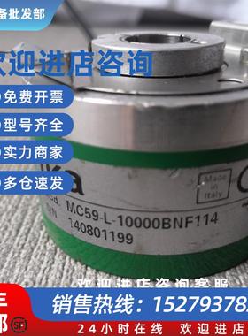 议价MC59-L-10000BNF114莱卡lika编码器拆机件10000脉冲实物拍摄