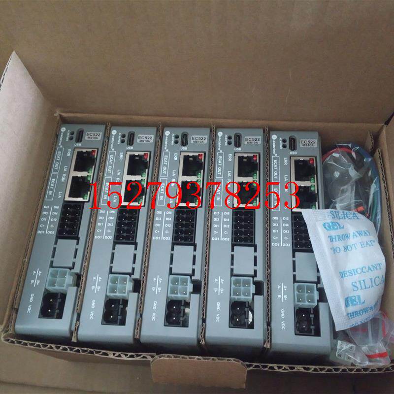 议价雷赛DM3CDM3B-EC522总线驱动器DM3C-EC556通信型EtherCAT