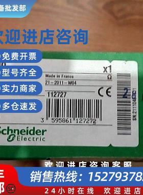 议价冗余头端适配器140NOM21200 140NOM21200C全新现货