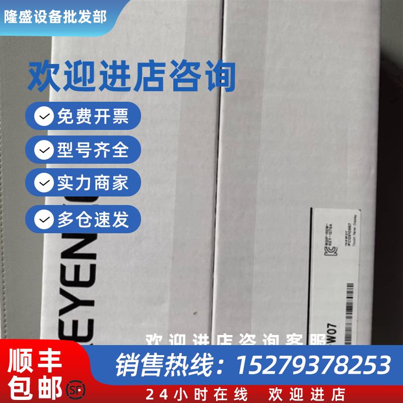 议价触模屏VT5-X12 VT5-X10 VT5-X15 VT5-W10 VT5-W07 VT5-