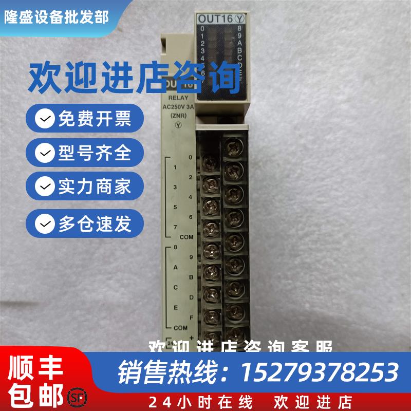 议价 CPL73203 原装拆机 现货拍摄 成色漂亮 N-700PLC CPL732