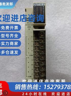 议价 CPL73203 原装拆机 现货拍摄 成色漂亮 N-700PLC CPL732