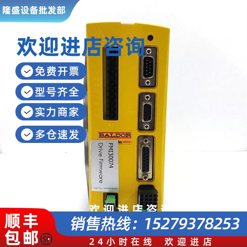 议价FMH2A09TR-EN23Z FMH2A01TR-RN23/12 MFE230A003B 质量保证