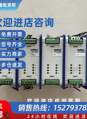 议价JETTERPLC模块JX2-ID8 原装现货