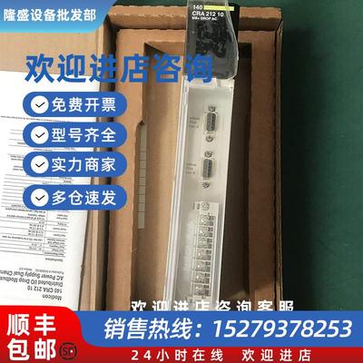 议价输出模块140DDO15310全新现货