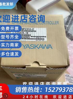 议价JEPMC-CM230/CM200/I0210/PS210/I0200/MC2200 控制器 现议价