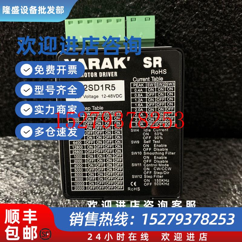 议价凯福信浓YARAK步进驱动器Y2SD1R5-C迷你版Y2SD1-OPT现货通用