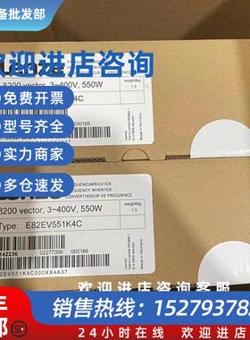 议价E82EV402K4C040  E82EV402K4C240 供应变频器现货咨询议价