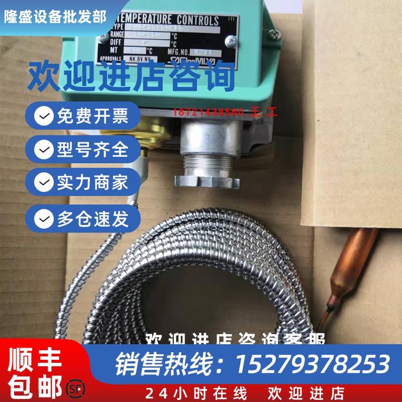 议价SAGLNOMIYA鹭宫BNS-C1070PL5Q/BNS-C1070PL5/BNS-C1150PL5Q套