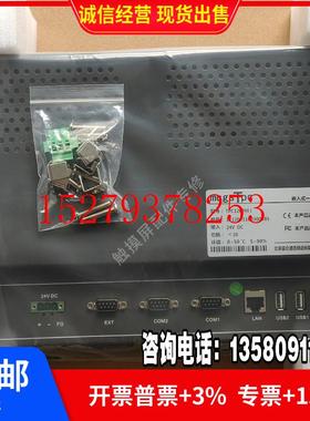 议价昆仑通态TPC1261HiiTPC1561Hii1262/1161HII105HC1603E全新原