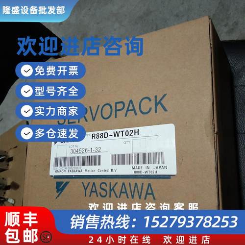 议价伺服驱动器SGDV-1R6A01A原装现货出售 拍前询价