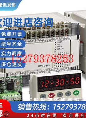 议价全新原装台达EH3系列扩充卡DVP-F485DVP-F485SDVP-F422通讯模