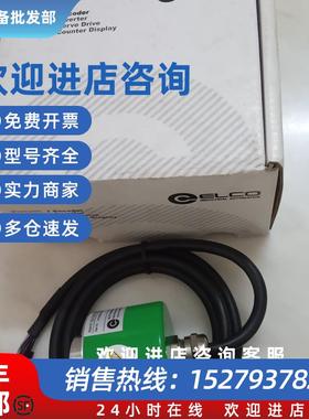 议价宜科EAC58C10-GP6XPDA-4096 5120 2048 1024 3072编码器