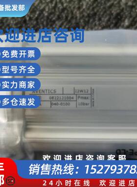 议价0822121004  0822125004  0822355004