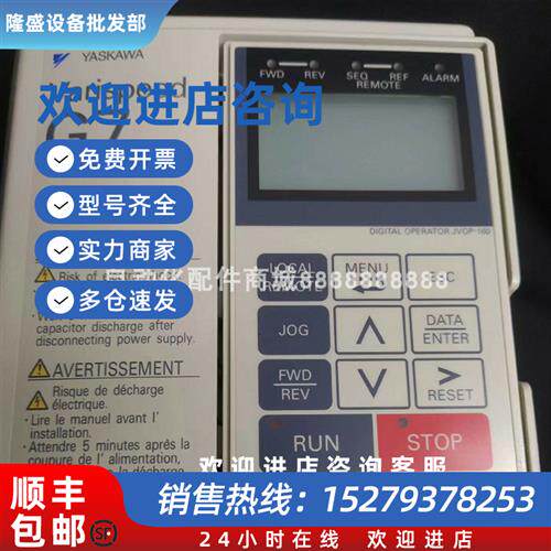 议价CIMR-G7A4045 议价供应变频器库存现货质保包邮实拍