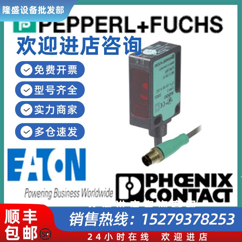 议价德国原装反射板型传感器 ML7-54-G/25/136/115b正品现