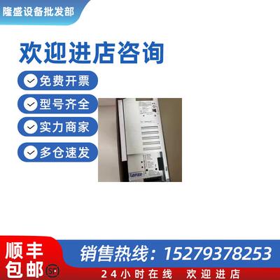 议价E84AVTCE2234VX0 E84AVHCE2224SX0 供应德国变频器现货优惠议