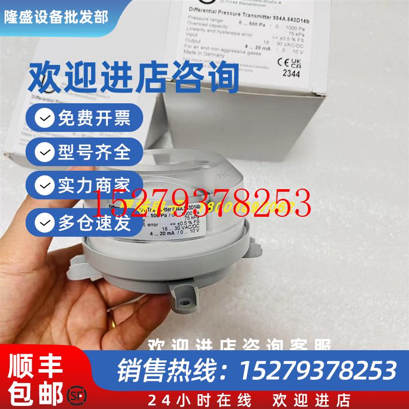 议价BECK984A.543D14b压力开关SIKAVY1030K5HN10A4流量开关