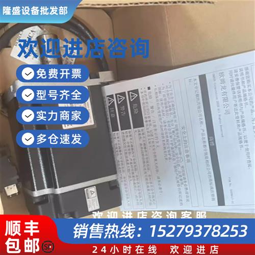 议价R88M-K10030H-S2 伺服电机现货大量库存包邮咨询议价