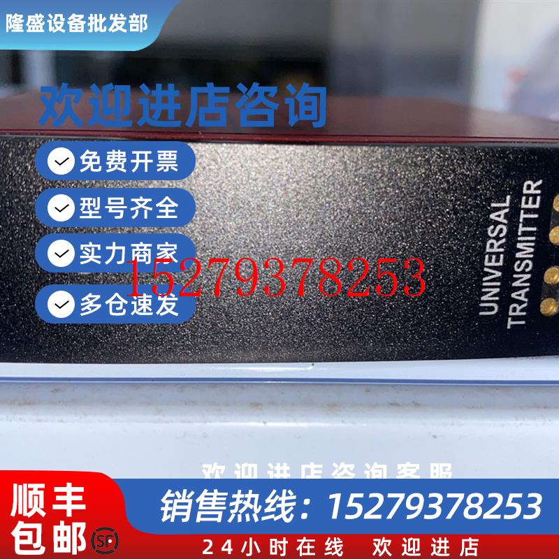 议价PR4114通用变送器现货议价