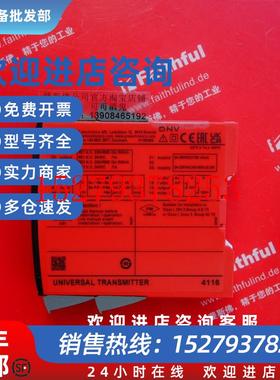 议价PRelectronics4116佩勒电子全新通用变送器PR4116无包议价