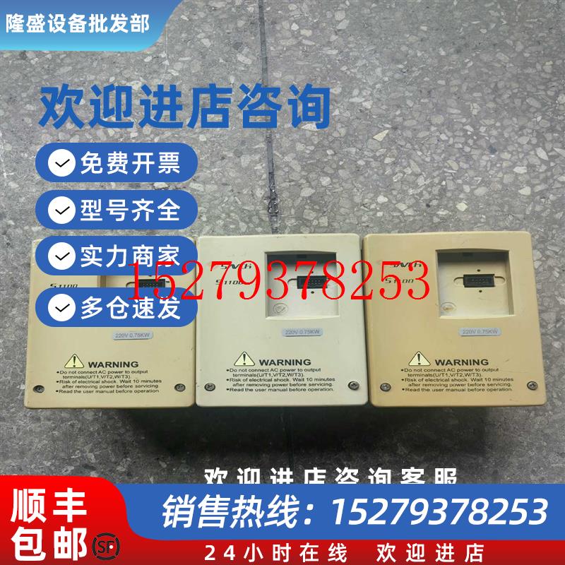 议价咨询-三基变频器0.75KWS1100-2T075G