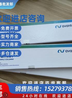 议价Hichrom/Avantor 液相色谱柱88056 Alltima5um C18250x4.6mm