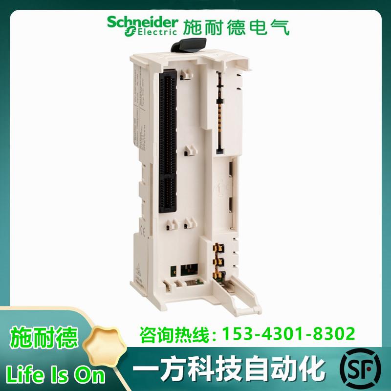 议价施耐德TM5ACBN1/TM5SAO4L/TM5SAI4L/5SDO16T/TM5NS31/TM5SPS3