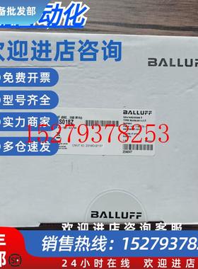 议价全新原装未拆封巴鲁夫BIS018Z高频读写头BISVU-320-C2-S4现货