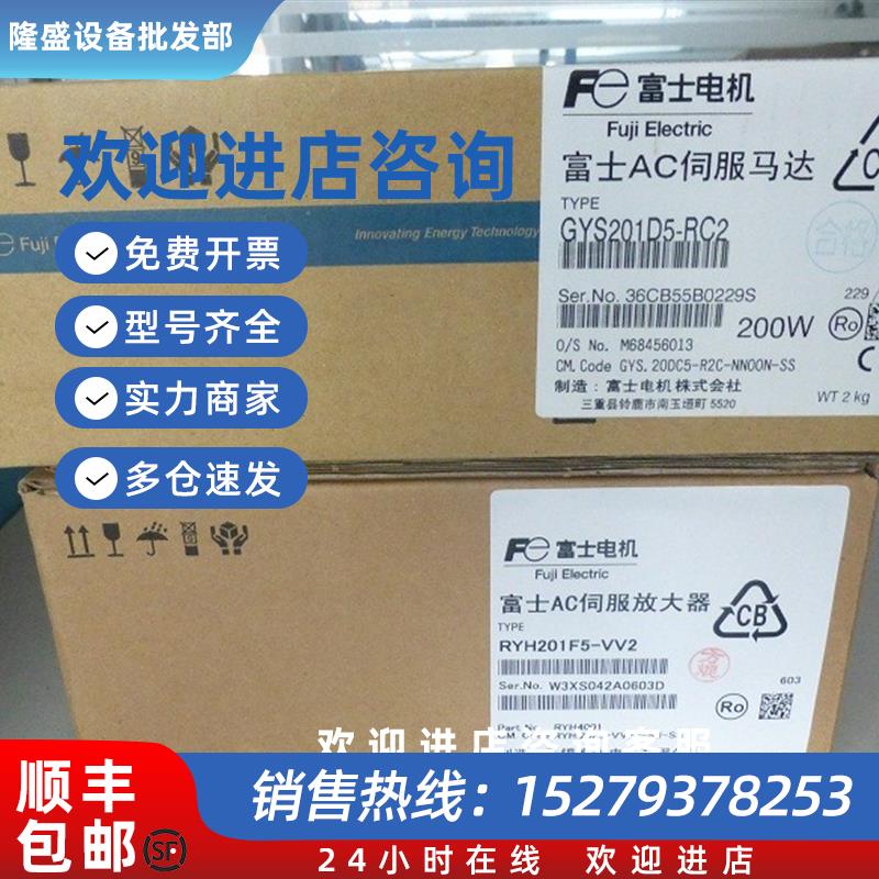 议价伺服RYS401S3-VSS驱动器RYS401S3-VVSRYS201S3-VVS-ZA2