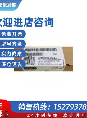 议价6ES71511AA050AA4西门子IP 6ES7 151-1AA05-0AA4模块ET 200S