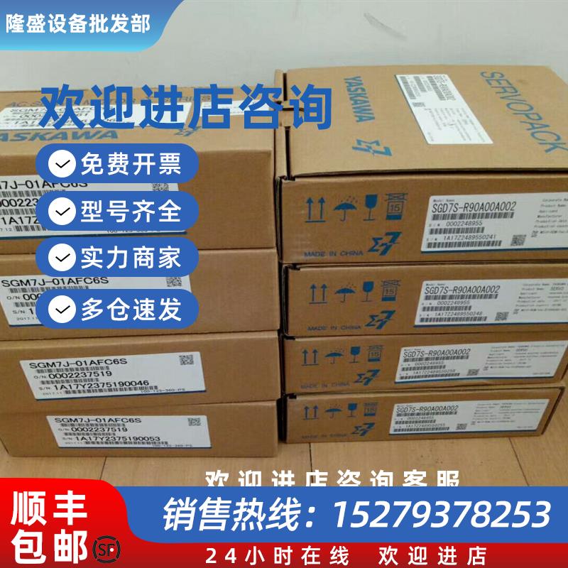 议价SGMM-A1C312 SGMM-A2C312 SGMM-A3C312 SGMAS-02ACA6C SGMAS-