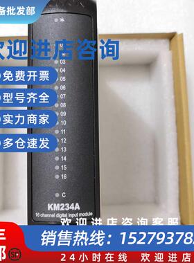 议价卡件KM231AKM232ADCS模块KM235BKM950AKM234A  特价