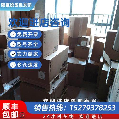 议价20-60RS232-15M 罗克韦尔   PowerFlex 变频器 2060RS23215