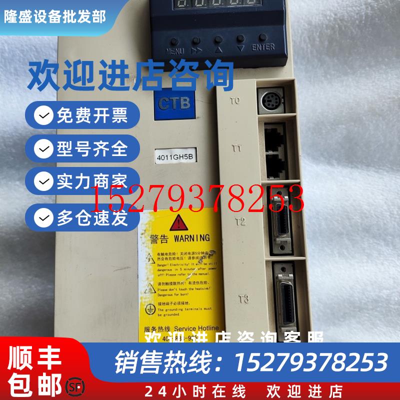 议价BKSC-4011GH5B超同步CTB主轴伺服驱动器原装拆机功能包好测试