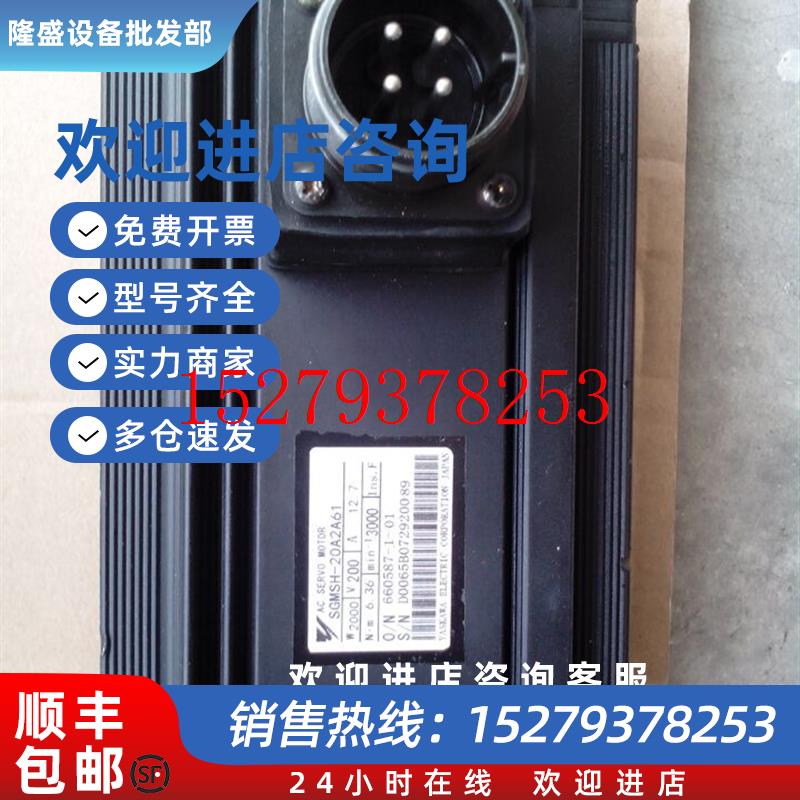 议价安川SGMGH-09ACB61/SGMGH-09ACB41/SGMGH-09ACB21/SGMGH-09AC