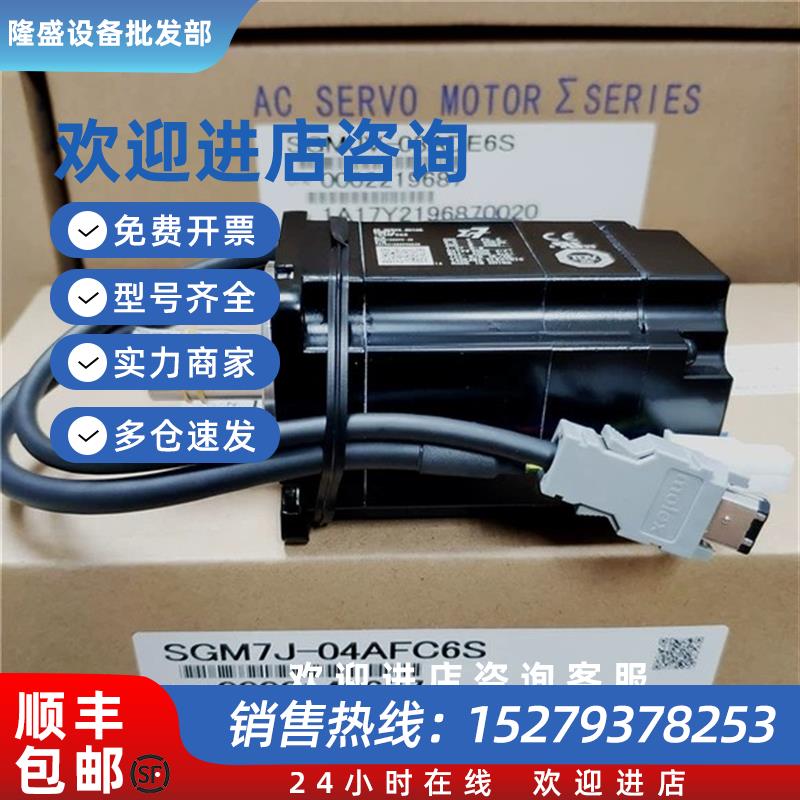 议价全新原装SGM7A-15AFA61/15A7A61/6C/2C质保一年询价交流