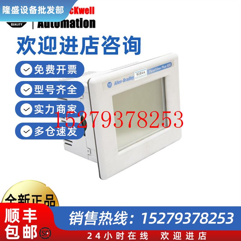 议价2715-T15CD2711-M3A10L12711P-T12C6D7触摸屏