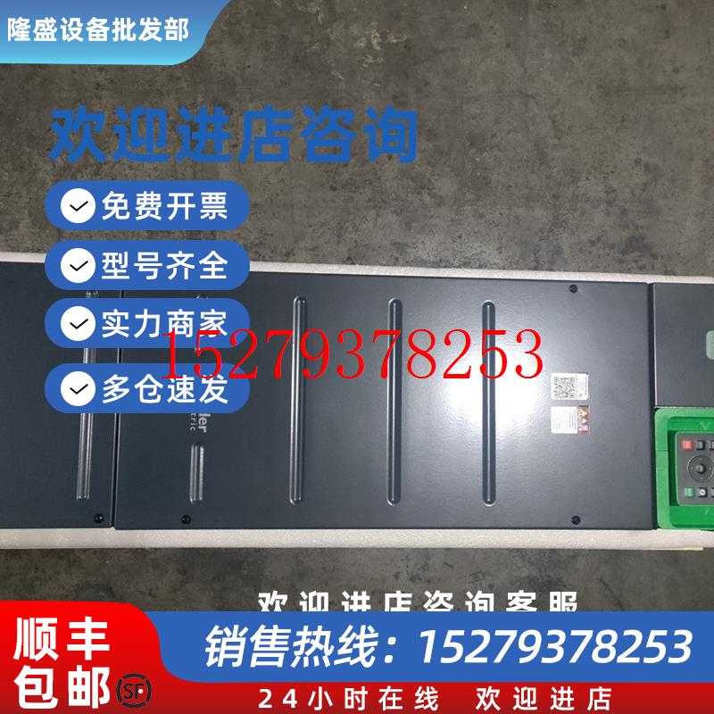 议价施耐德变频器ATV930D15M3壁挂式,IP21,220V,15kW,原装质保